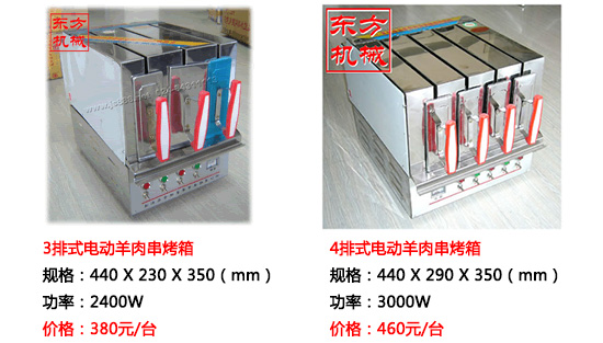 無煙燒烤機29.jpg