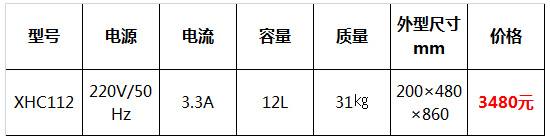 東貝冰淇淋機(jī)30.jpg